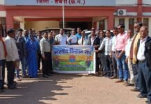 *धान खरीदी केन्द्र पोरथा के खरीदी प्रभारी लखेश्वर राठौर के बर्खाश्तगी एवं दण्डात्मक कार्यवाही की मांग*